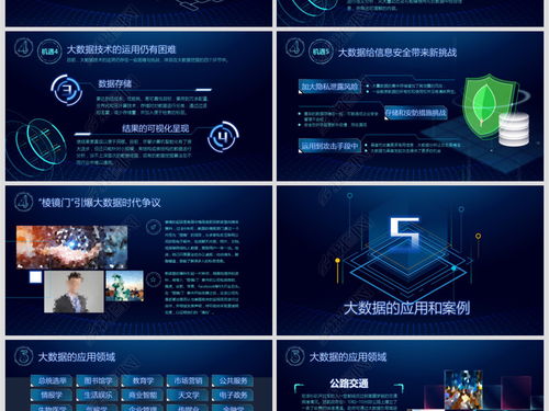 大數(shù)據(jù)與云計(jì)算 驅(qū)動智慧城市發(fā)展的核心引擎